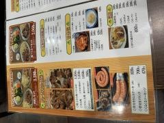 松尾ジンギスカン　旭川大町店