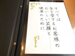 旬彩ごちそう