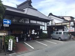 京や