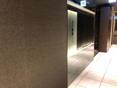 楽蔵うたげ　京都駅前店