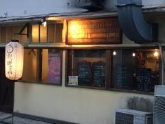 釣り師みず崎
