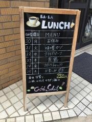 カフェ・ソレイユ（Ｃａｆｅ’Ｓｏｌｅｉｌ）