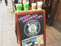 マッチャ　ガーデン（ＭＡＴＣＨＡＧＡＲＤＥＮ）