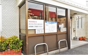 岡田内科クリニック