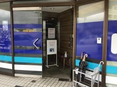 水川脳神経外科・神経内科