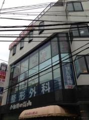 さわだ整形外科
