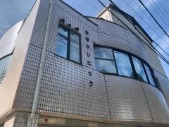 古澤クリニック