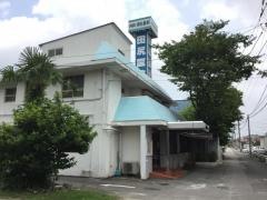 田尻医院