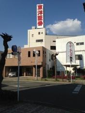 東洋証券株式会社　桐生支店