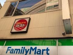 ガスト　大船店