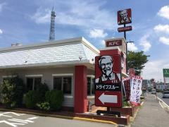 ケンタッキーフライドチキン　第二阪和高石店