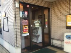 ジョイフル　檜原店