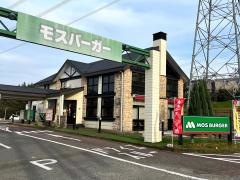 モスバーガー　筑紫野ヴィレッジ店