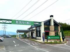 モスバーガー　筑紫野ヴィレッジ店