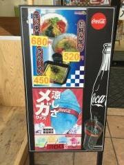 福麦亭パワーコメリ新発田店