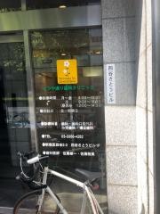 よつや通り歯科クリニック