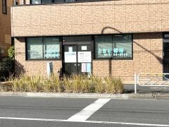 ときわ歯科医院