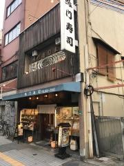 鳴門寿司