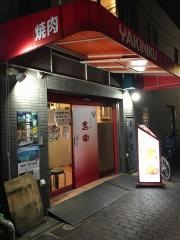 吉田