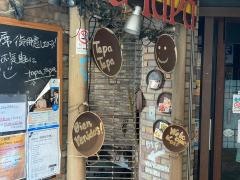 タパ・タパ　藤沢店
