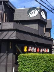 なかよし亭