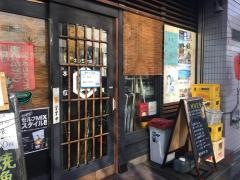 一文