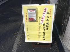 一文