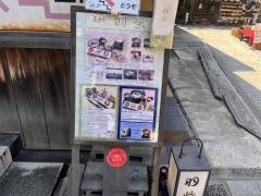 羽柴
