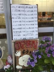 ポテト