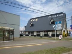 のしろ庵バイパス店