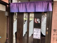 夢屋