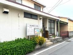 松山神愛キリスト教会