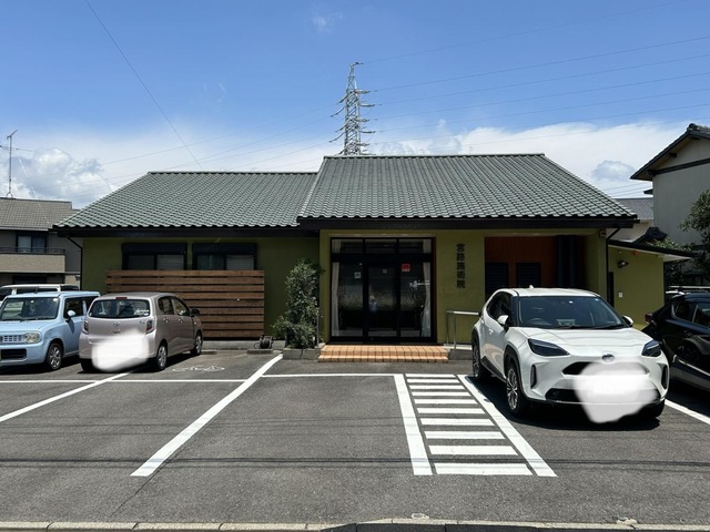 宮路施術院