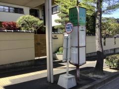 「八木山南三丁目」バス停留所