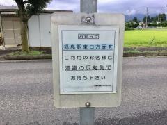 「しのぶ台団地入口」バス停留所