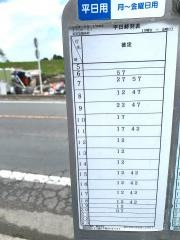 「帝京安積高校」バス停留所