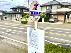 「高天原団地」バス停留所