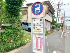 「木崎」バス停留所