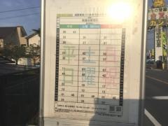 「西中学校」バス停留所