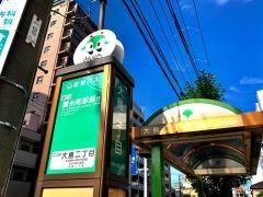 「大島二丁目」バス停留所