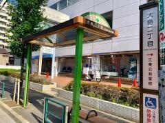 「大島二丁目」バス停留所