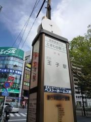「ときわ台駅」バス停留所