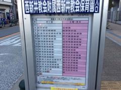 「病院前」バス停留所