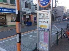 「病院前」バス停留所