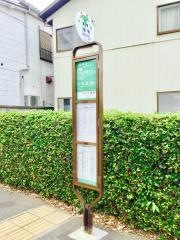 「小川三差路」バス停留所
