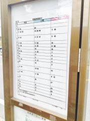 「小川三差路」バス停留所