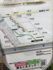 「落合中学校前」バス停留所
