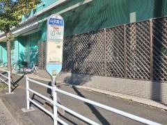 「山田富士」バス停留所