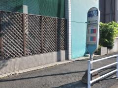 「山田富士」バス停留所