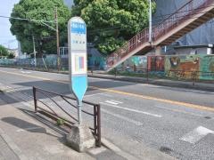 「宮崎小学校」バス停留所